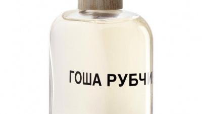 Gosha rubchinskiy eau de hot sale toilette